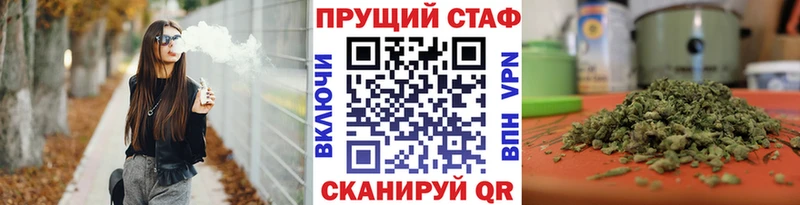 Купить Канабис  АМФЕТАМИН  ГАШИШ  Галлюциногенные грибы  Кокаин  Меф мяу мяу  Медынь