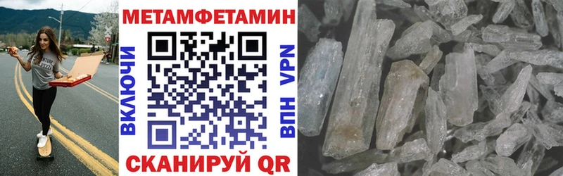 Amphetamine Premium Купить закладки Медынь