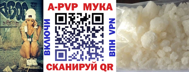 Alpha-PVP кристаллы  Купить закладки  Медынь 