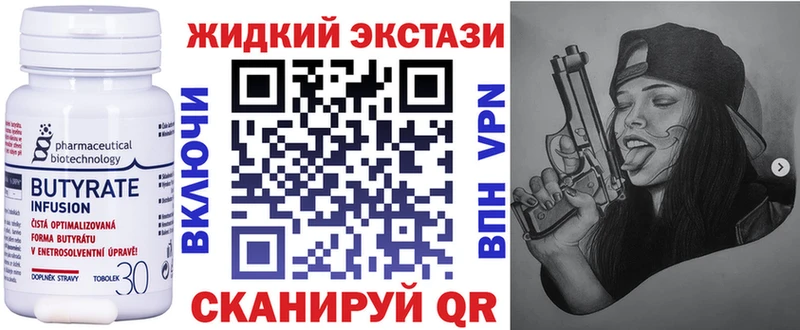 Купить закладки  Медынь  БУТИРАТ GHB 