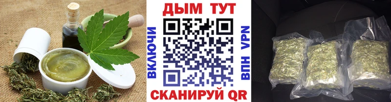 Cannafood марихуана  Купить где  Медынь 