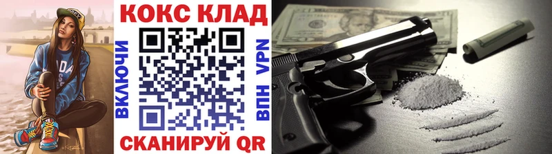 КОКАИН 98% Медынь