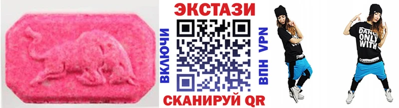 Купить закладки  Медынь  Экстази диски 