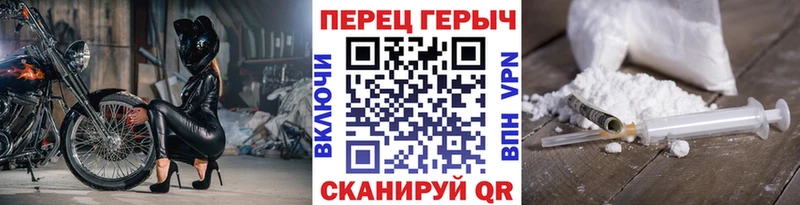 Купить закладки  Медынь  ГЕРОИН хмурый 