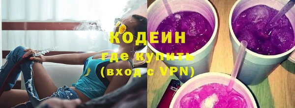 соль курить ск Волосово