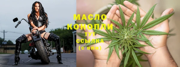 соль курить ск Волосово