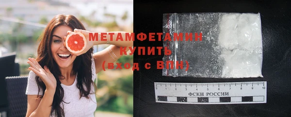 spice Волоколамск