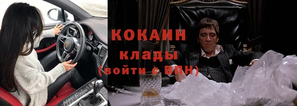 spice Волоколамск