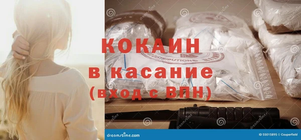 соль курить ск Волосово
