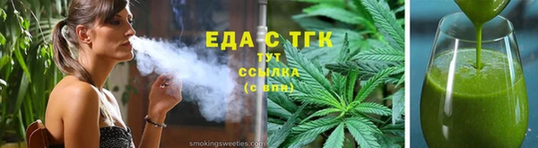 spice Волоколамск