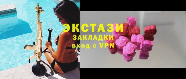 соль курить ск Волосово