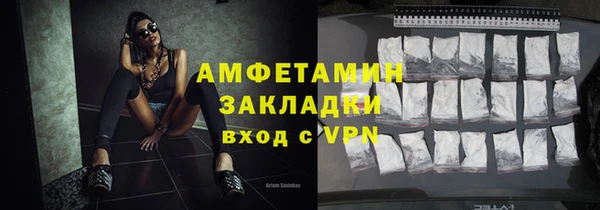 таблы Вязники