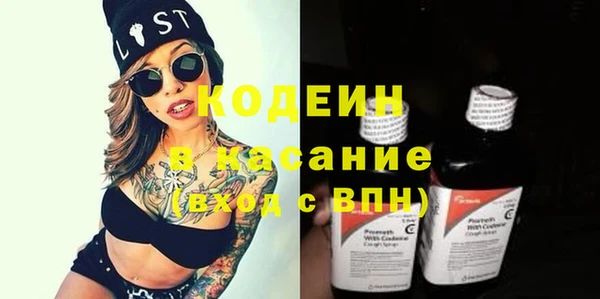 соль курить ск Волосово