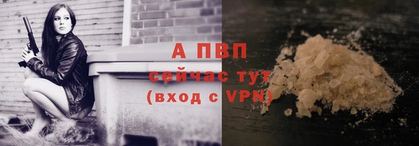 соль курить ск Волосово