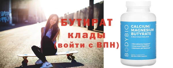 таблы Вязники