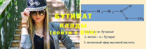 spice Волоколамск
