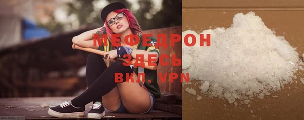 кокаин VHQ Вязьма