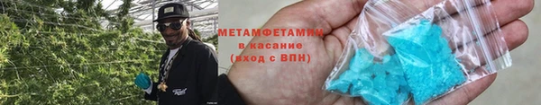 spice Волоколамск