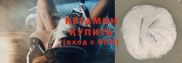 соль курить ск Волосово