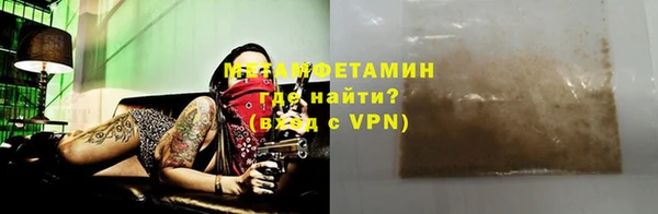 метадон Вяземский