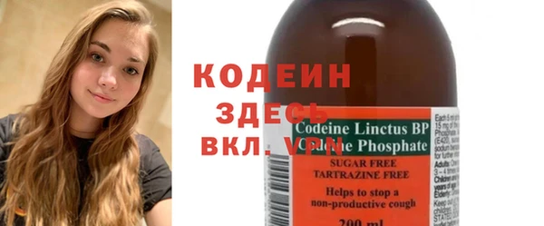 spice Волоколамск