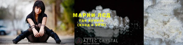 соль курить ск Волосово