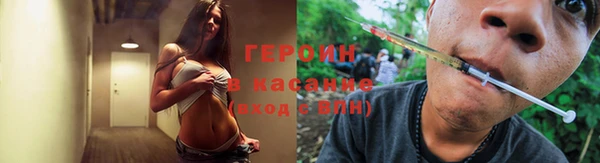 дурь Володарск