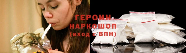 соль курить ск Волосово