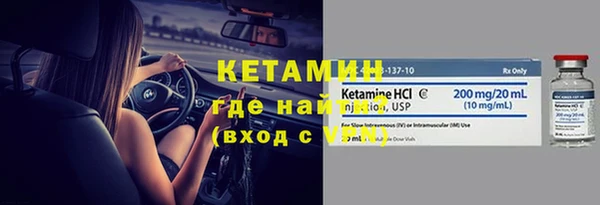 spice Волоколамск