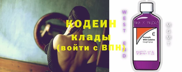 соль курить ск Волосово