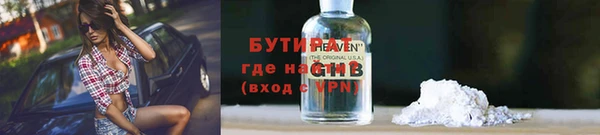 spice Волоколамск