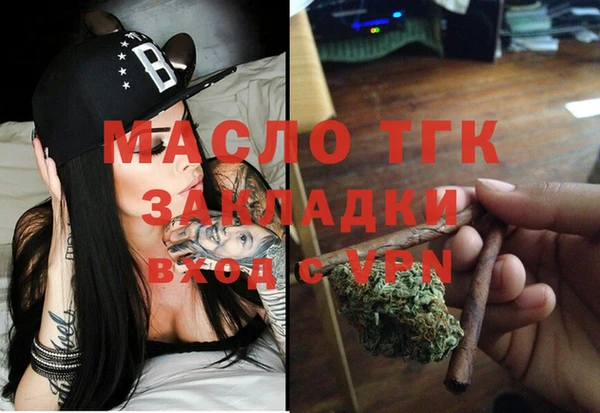 соль курить ск Волосово