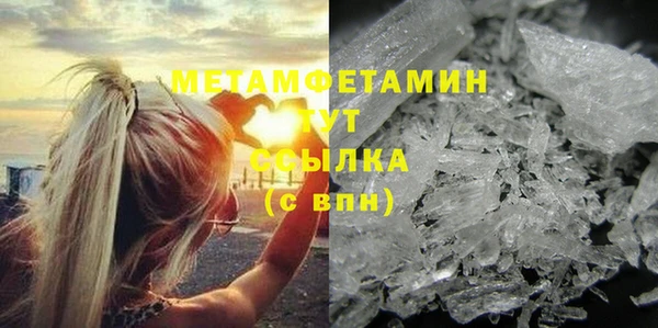 дурь Володарск