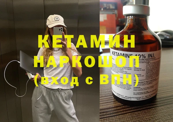 spice Волоколамск