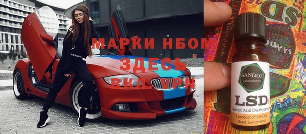 дурь Володарск