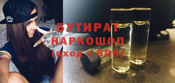 spice Волоколамск
