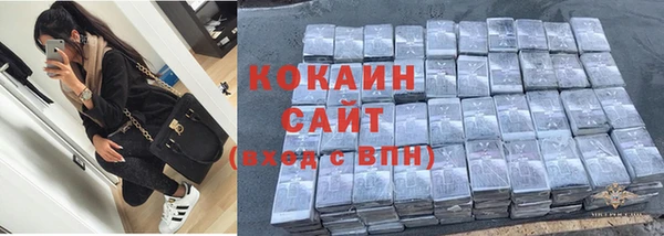 spice Волоколамск