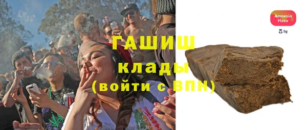 соль курить ск Волосово