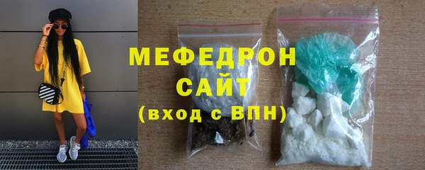 каннабис Бугульма