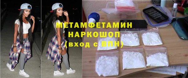 соль курить ск Волосово