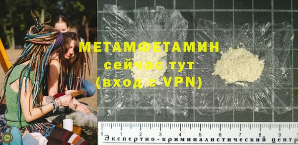 дурь Володарск