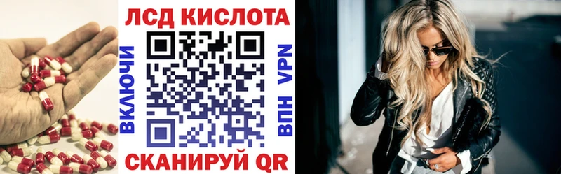 Лсд 25 экстази ecstasy  Купить  Медынь 