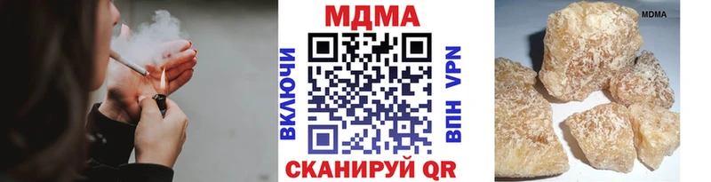 Купить  Медынь  MDMA crystal 