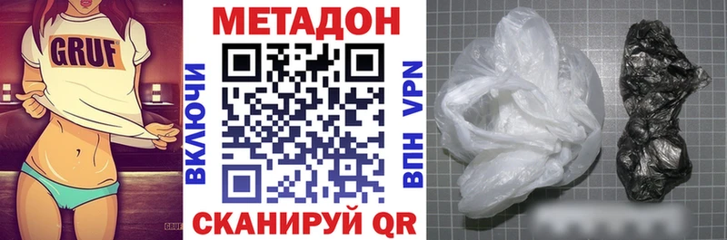Купить  Медынь  МЕТАДОН methadone 