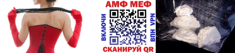 Метамфетамин мет  Купить  Медынь 