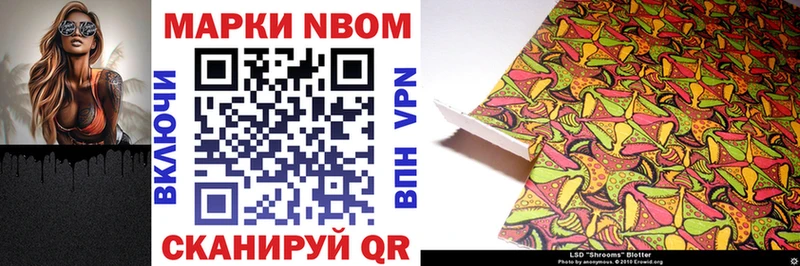 Купить где Медынь Марки 25I-NBOMe 1,8мг