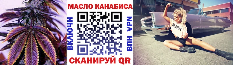 Купить  Медынь  Дистиллят ТГК концентрат 